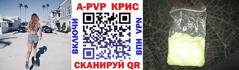 Alfa_PVP Crystall  Кондопога 