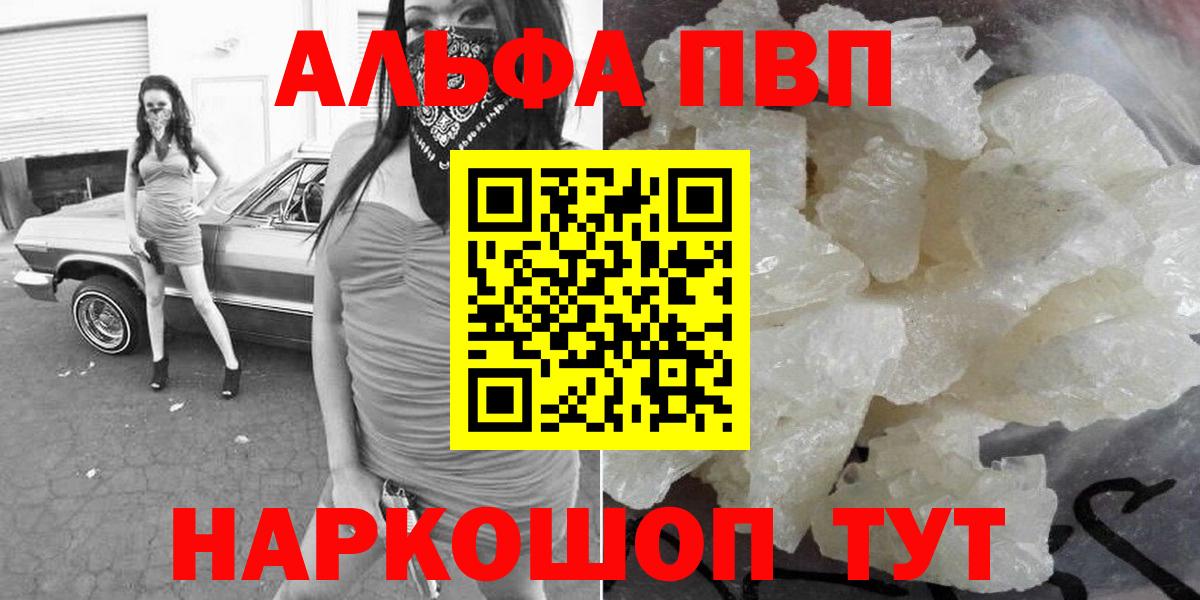 A PVP Crystall Кондопога