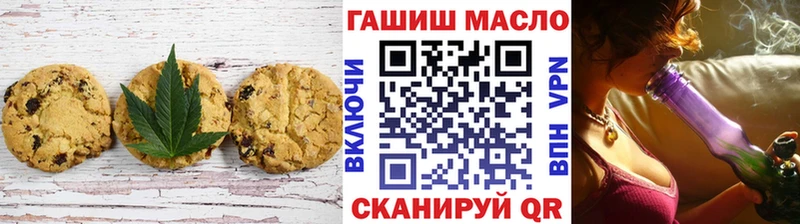 Cannafood марихуана  Кондопога 