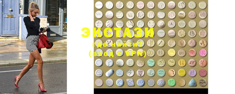 Ecstasy louis Vuitton  купить  сайты  Кондопога 