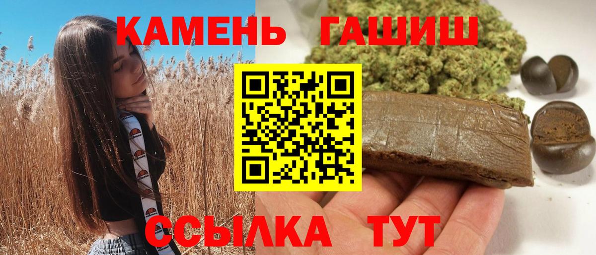ГАШ AMNESIA HAZE  ГАШИШ индика сатива  Кондопога  Вход с VPN 
