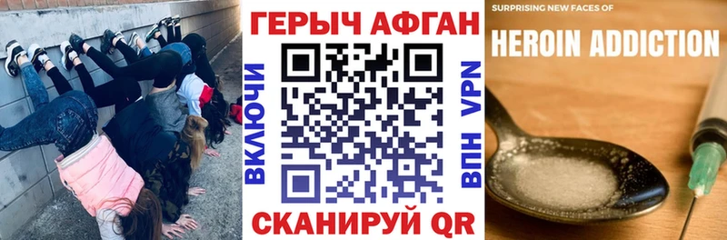 Героин герыч  купить  цена  Кондопога 