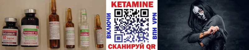 как найти   Кондопога  площадка телеграм  Кетамин VHQ 