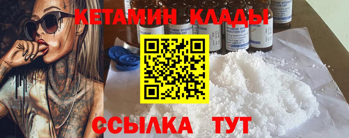 ГАШИШ  Кондопога  МЕФ   Вход с VPN  MDMA 