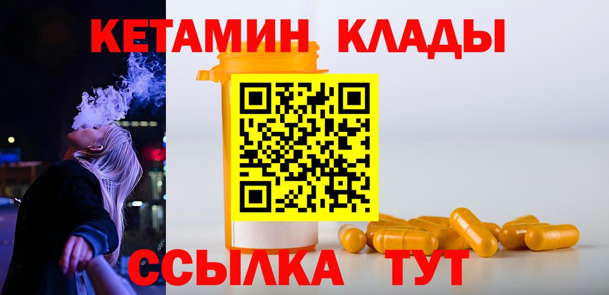 Кетамин ketamine  Вход с VPN  Кондопога  kraken зеркало  КЕТАМИН ketamine 