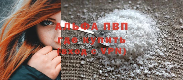 метадон Валдай