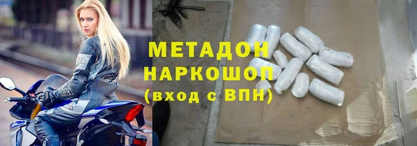 кокаин колумбия Новокубанск