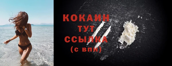 экстази Новозыбков