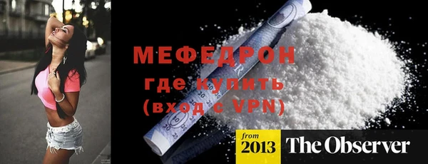 кокаин колумбия Новокубанск