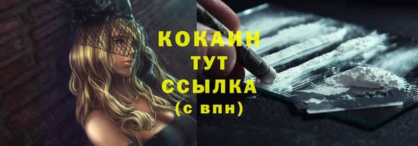 MDMA Premium VHQ Новодвинск