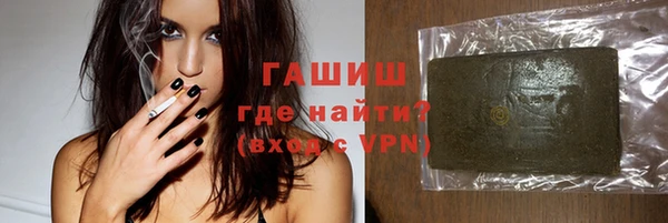 MDMA Premium VHQ Новодвинск
