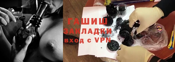 кокаин колумбия Новокубанск