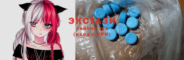 MDMA Premium VHQ Новодвинск