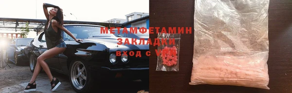 кокаин колумбия Новокубанск