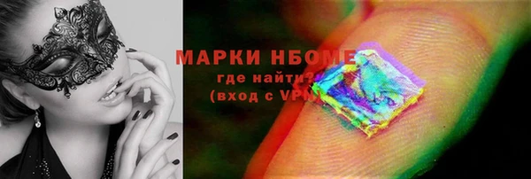 экстази Новозыбков