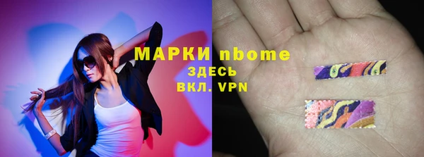 MDMA Premium VHQ Новодвинск