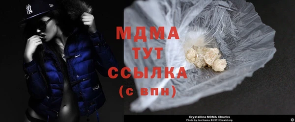 MDMA Premium VHQ Новодвинск