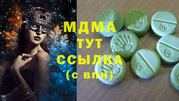 MDMA Premium VHQ Новодвинск
