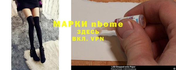 кокаин колумбия Новокубанск