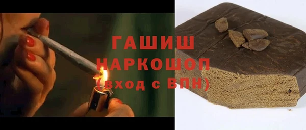 экстази Новозыбков
