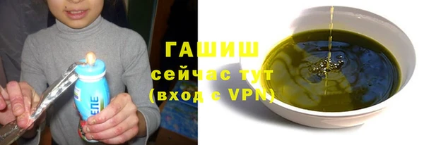 MDMA Premium VHQ Новодвинск