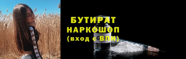 кокаин колумбия Новокубанск