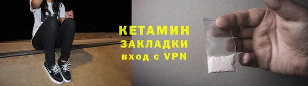 экстази Новозыбков
