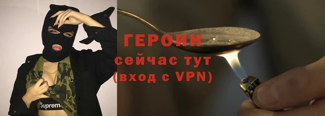 ALPHA-PVP Бутурлиновка