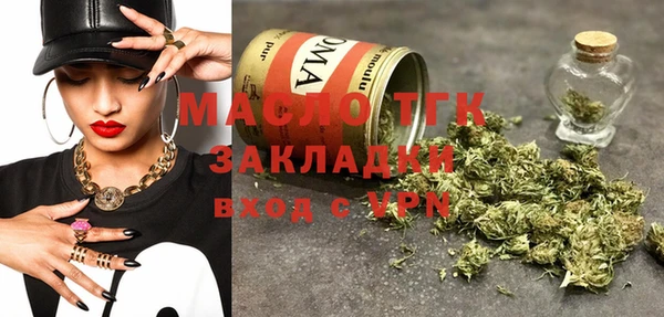 экстази Новозыбков