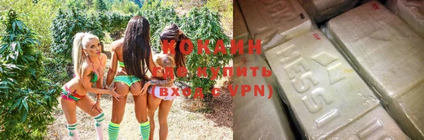 кокаин колумбия Новокубанск
