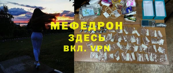 экстази Новозыбков