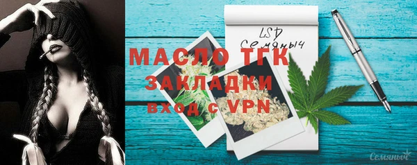 экстази Новозыбков