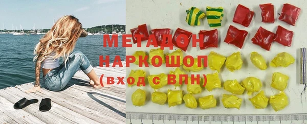 MDMA Premium VHQ Новодвинск