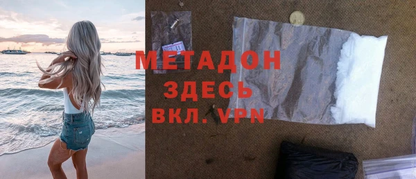 кокаин колумбия Новокубанск