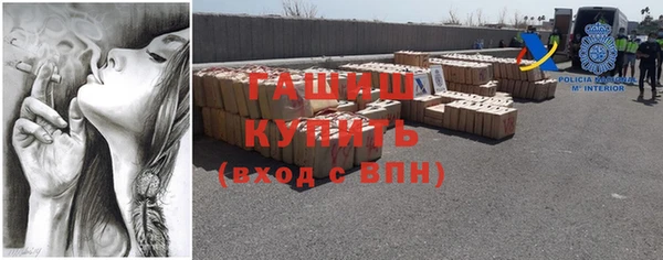 экстази Новозыбков