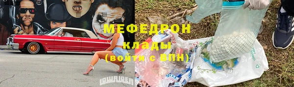 кокаин колумбия Новокубанск