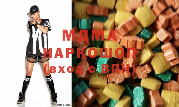 экстази Новозыбков