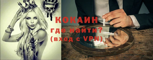MDMA Premium VHQ Новодвинск