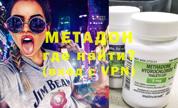 MDMA Premium VHQ Новодвинск