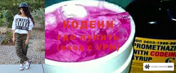 кокаин колумбия Новокубанск