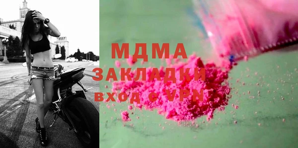 экстази Новозыбков