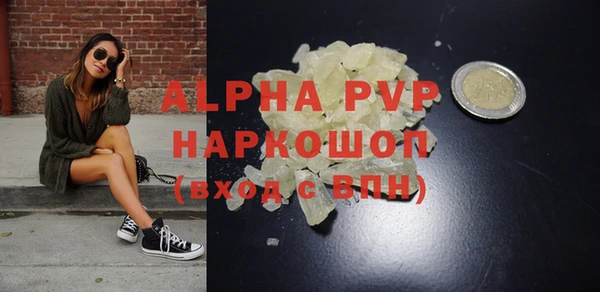 экстази Новозыбков
