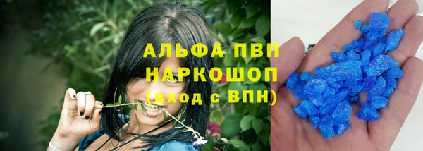 экстази Новозыбков