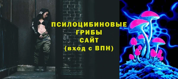 MDMA Premium VHQ Новодвинск