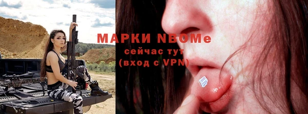 MDMA Premium VHQ Новодвинск