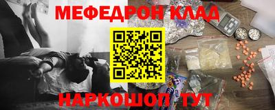 кокаин VHQ Апшеронск