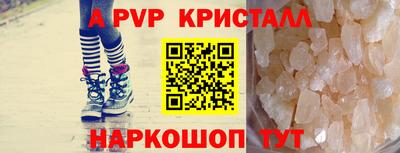 кокаин колумбия Апрелевка