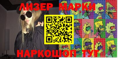 кокаин колумбия Апрелевка