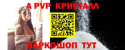 кокаин VHQ Апшеронск
