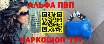 кокаин колумбия Апрелевка